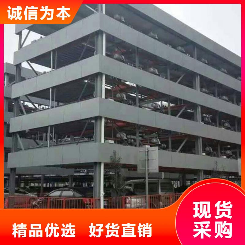 雙柱機械車庫租賃