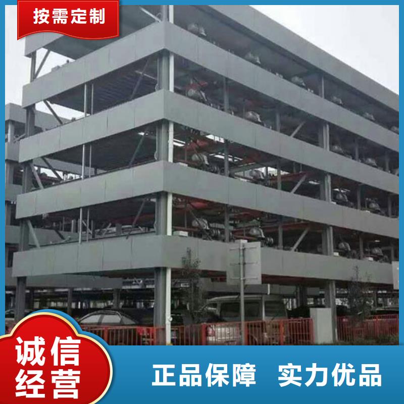 購(gòu)買四柱雙層車位認(rèn)準(zhǔn)耀洋智能裝備有限公司