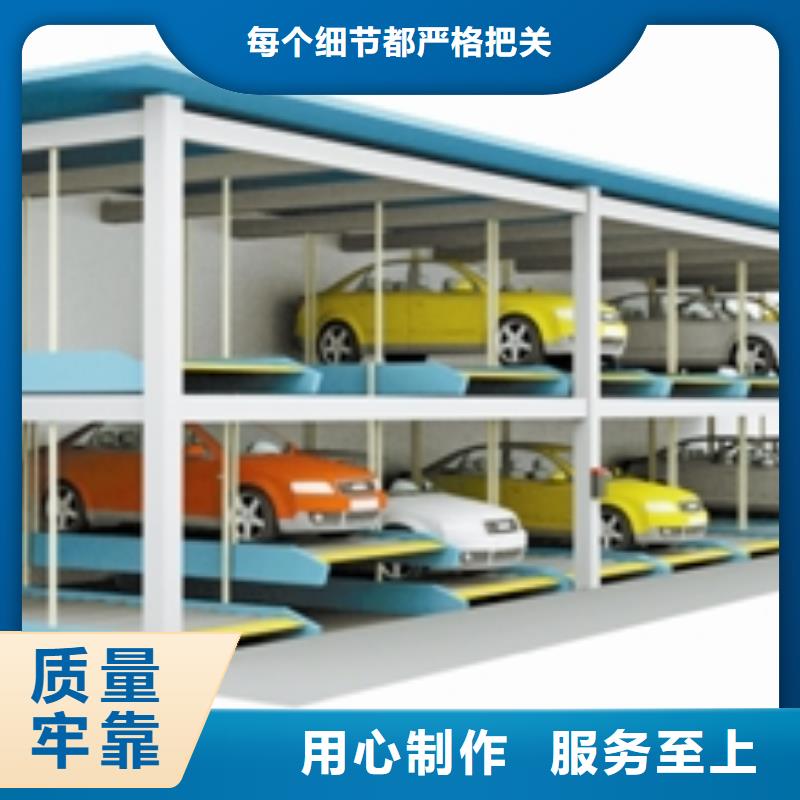 立體車庫_【貨物升降機】廠家品控嚴格