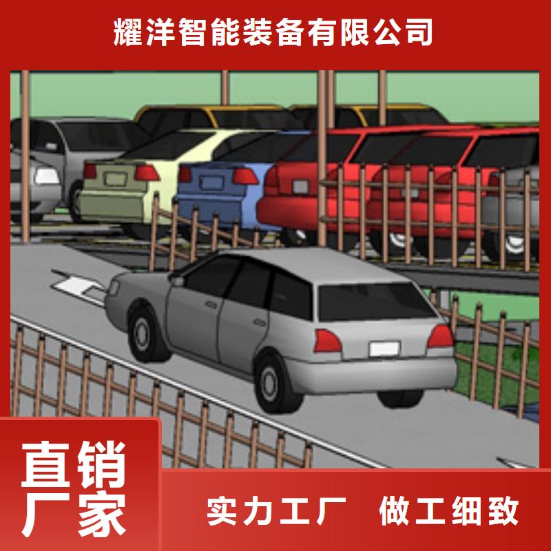 智能車庫_可定制