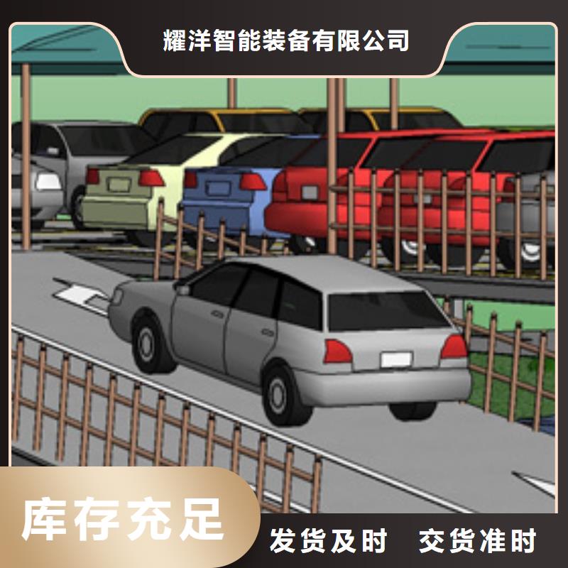 立體車庫_【貨物升降機】廠家品控嚴格