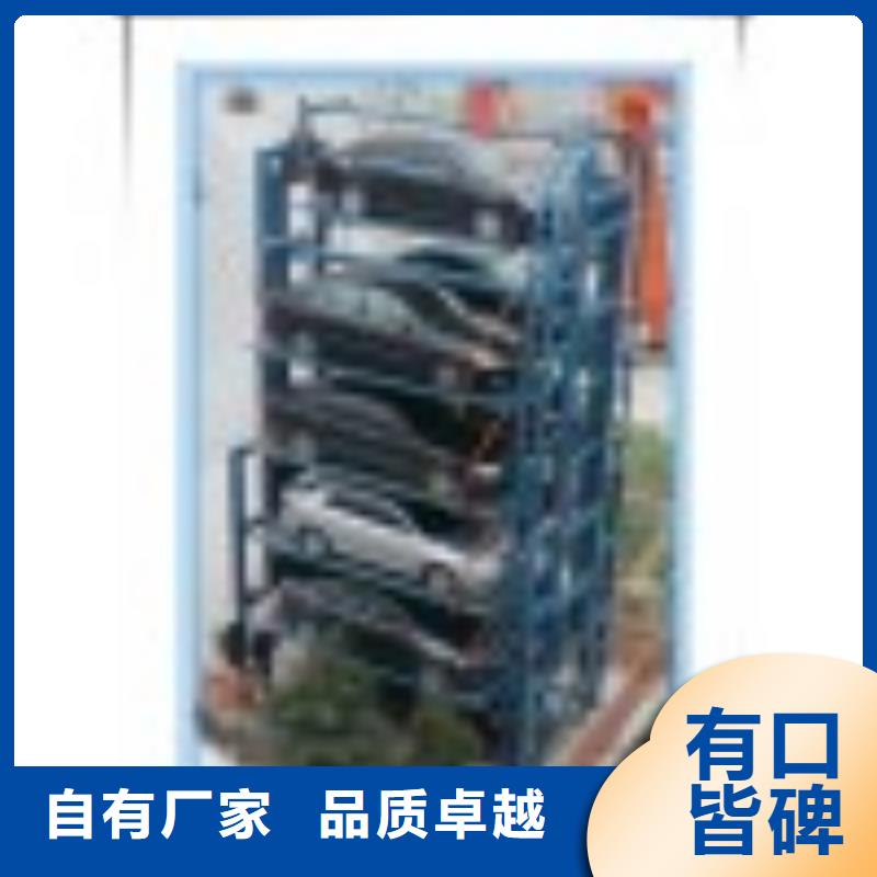 購(gòu)買四柱雙層車位認(rèn)準(zhǔn)耀洋智能裝備有限公司