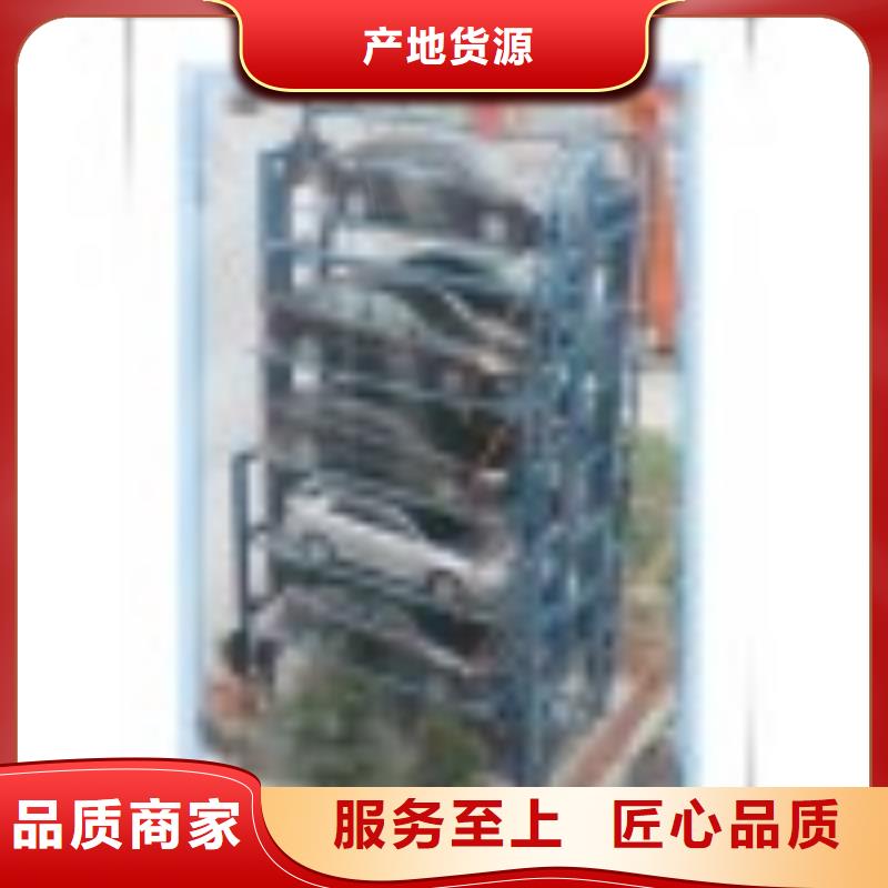 雙柱機械車庫租賃