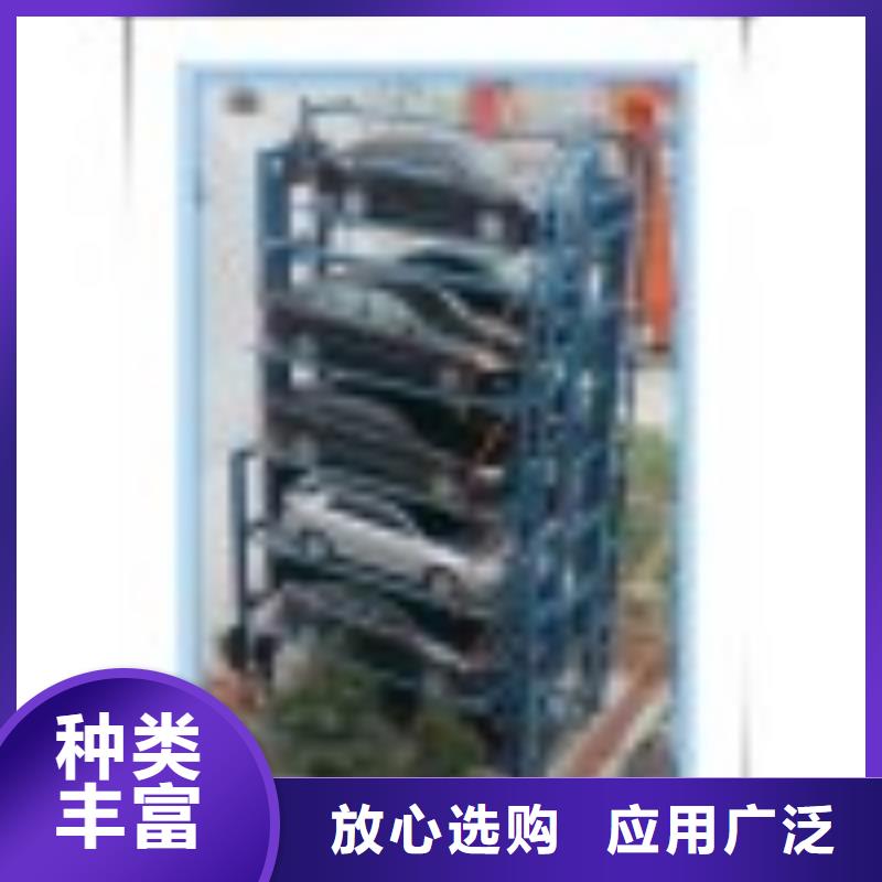 簡(jiǎn)易升降車庫(kù)報(bào)價(jià)