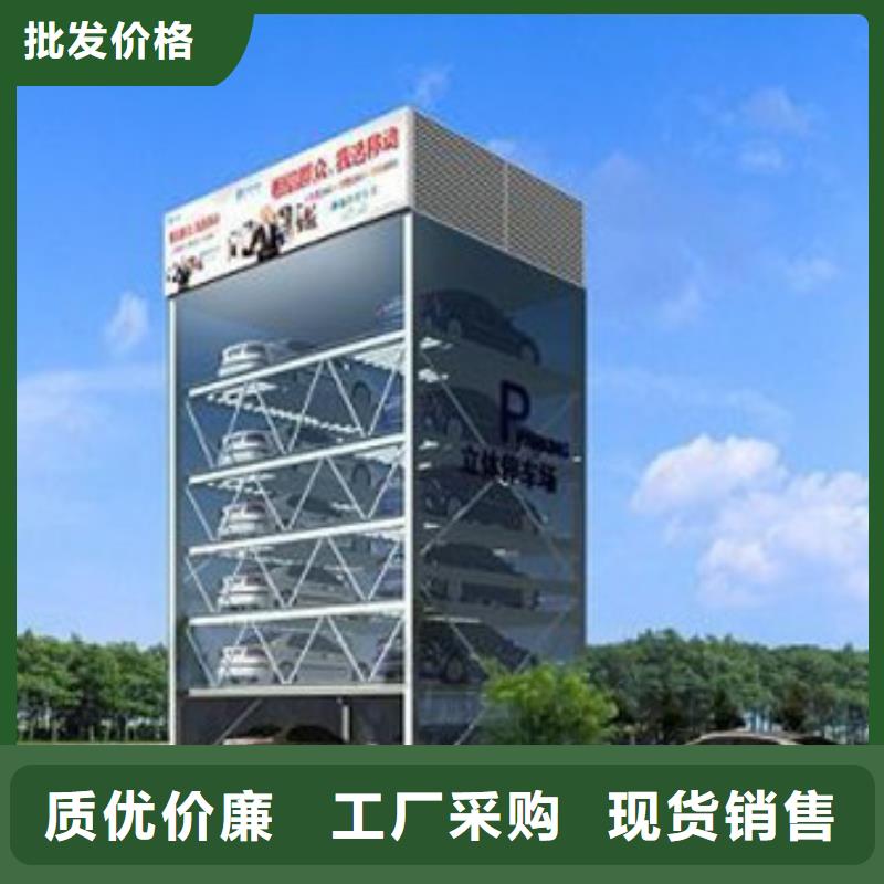 簡(jiǎn)易升降車庫(kù)報(bào)價(jià)