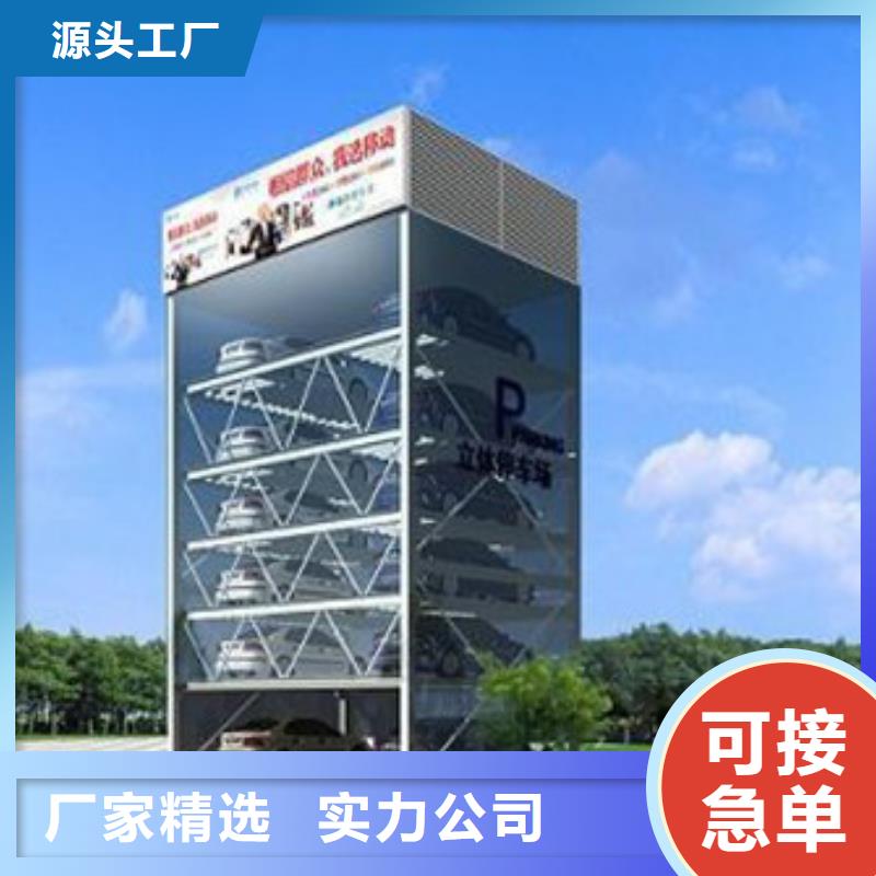 四柱車庫包驗收