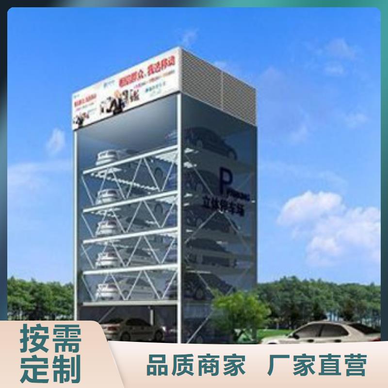 升降平移車位現(xiàn)貨充裕