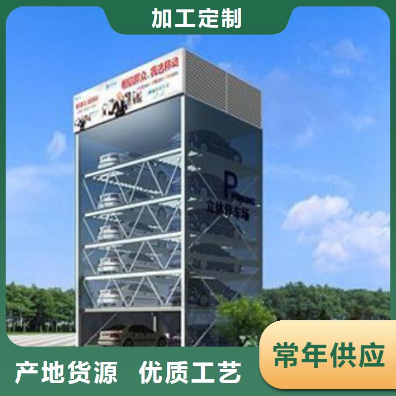 雙柱機械車庫租賃