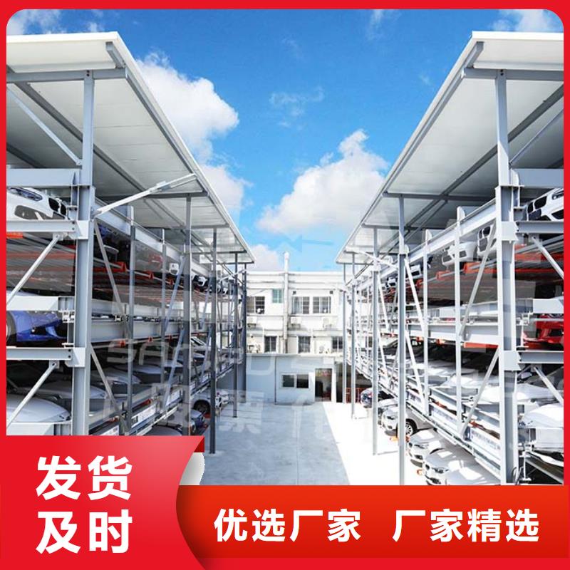 簡(jiǎn)易升降車庫(kù)報(bào)價(jià)