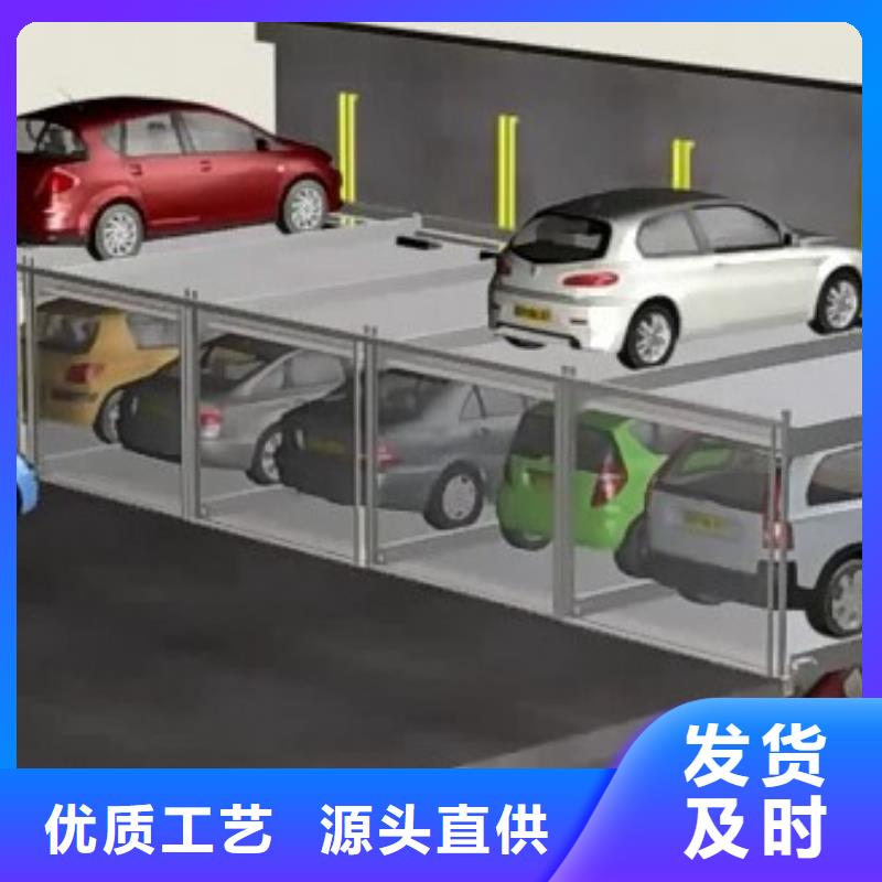 發(fā)貨及時(shí)的機(jī)械車(chē)庫(kù)層高生產(chǎn)廠(chǎng)家