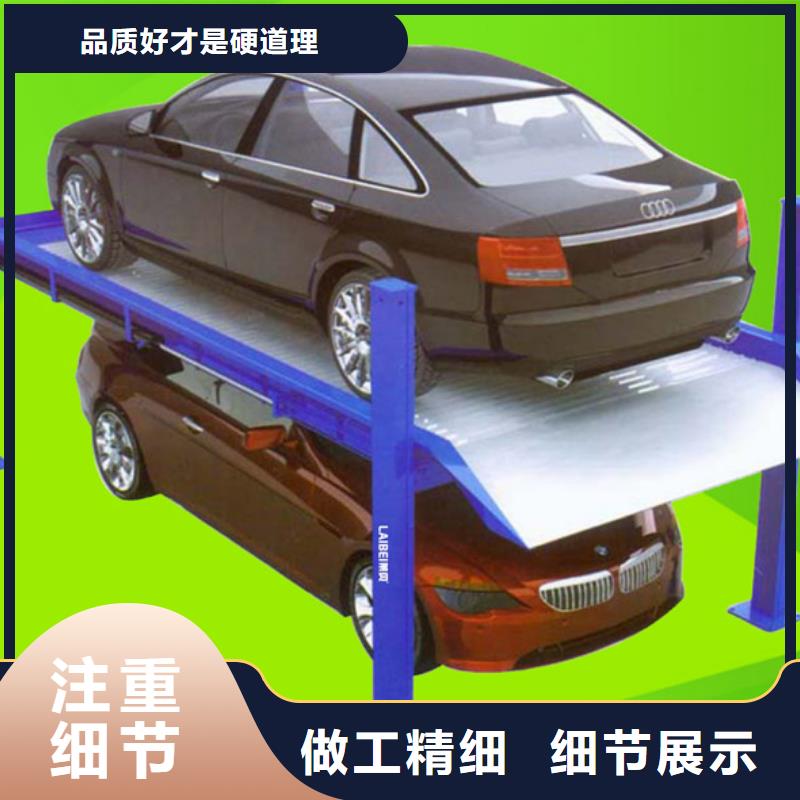 機(jī)械車(chē)位-機(jī)械車(chē)位規(guī)格全