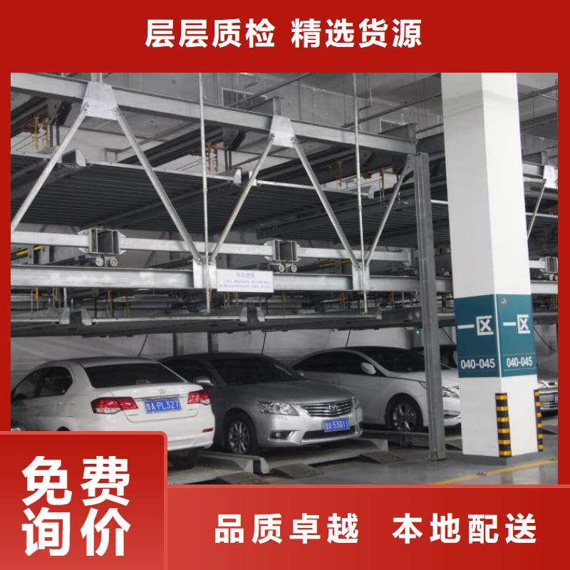 機(jī)械車庫價(jià)格現(xiàn)貨齊全
