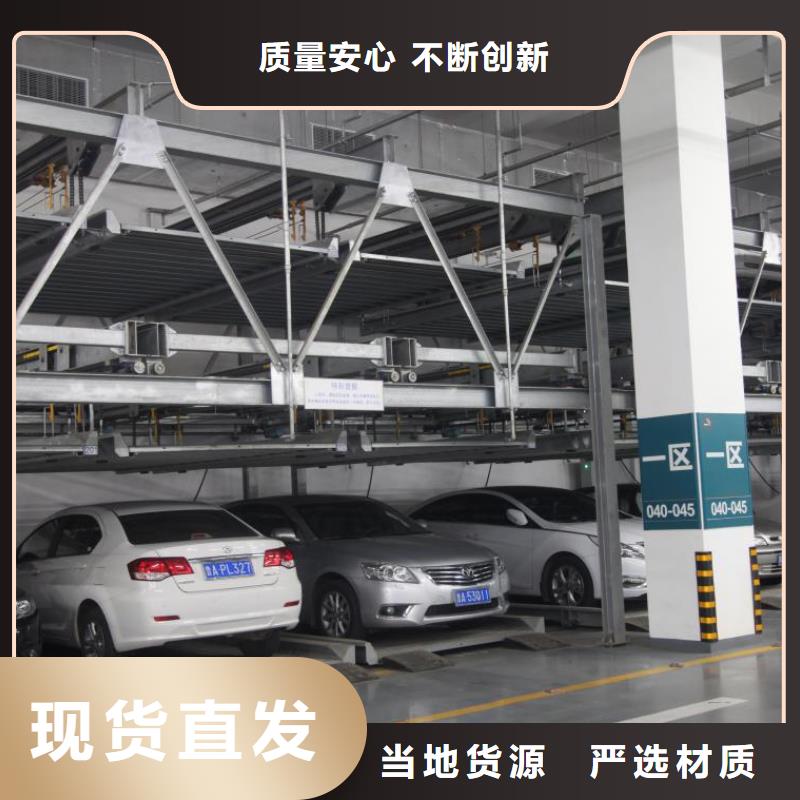 立體車庫,【升降橫移立體車庫出租】品質(zhì)服務(wù)誠信為本