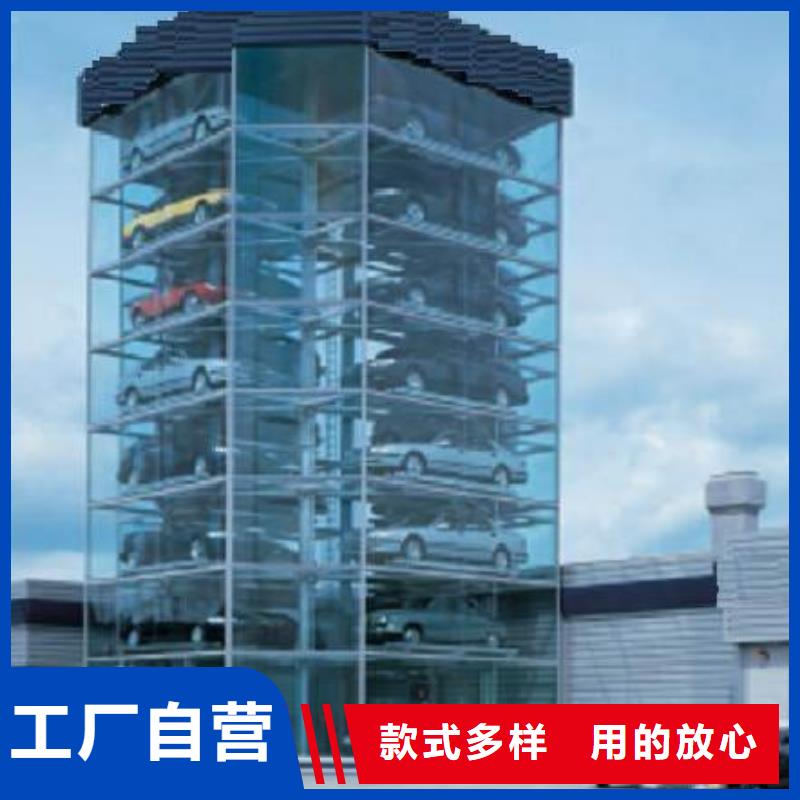 智能車庫(kù)廠家歡迎電詢