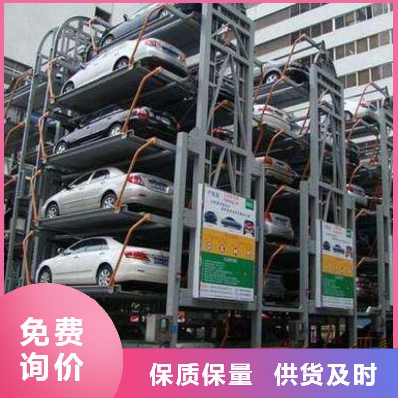 四柱机械车位厂家
