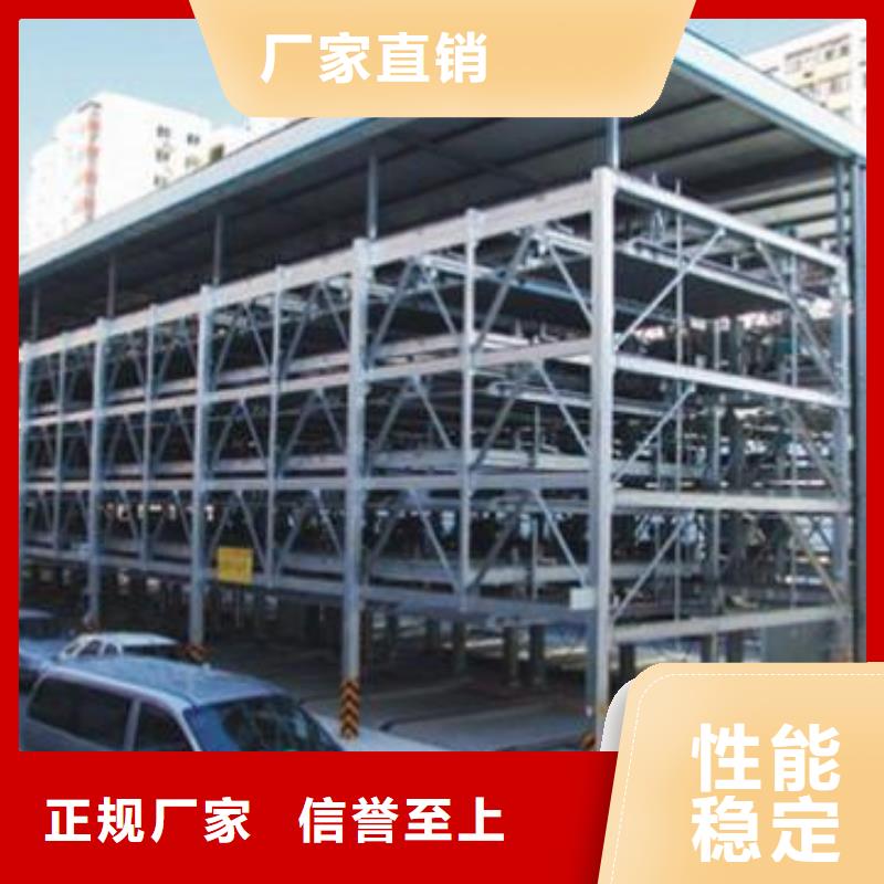 立體車(chē)庫(kù)-負(fù)一正一立體車(chē)庫(kù)租賃詳細(xì)參數(shù)