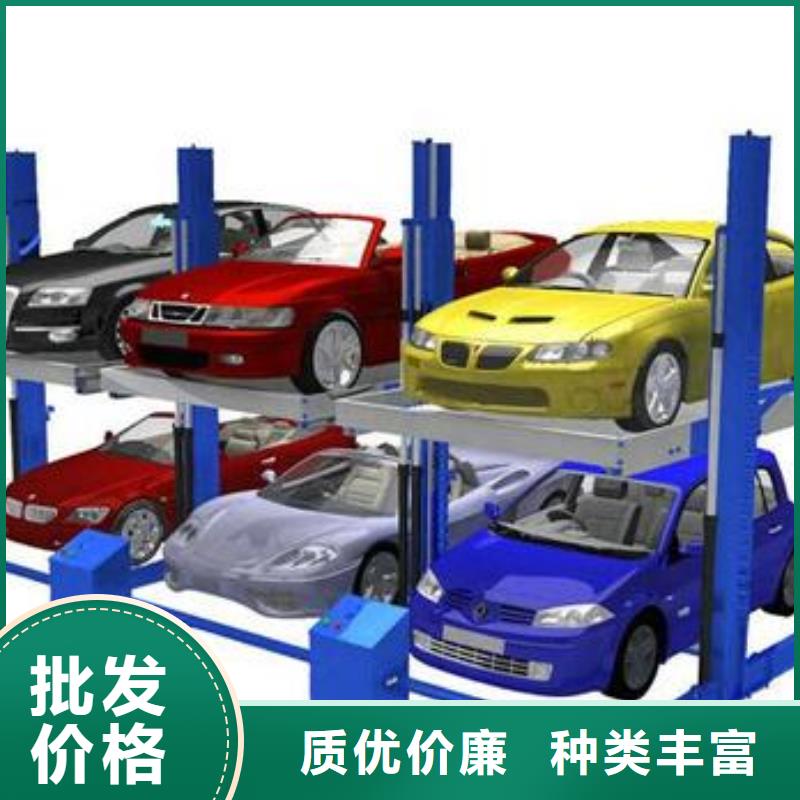 立体车库_货物升降机品质保障价格合理