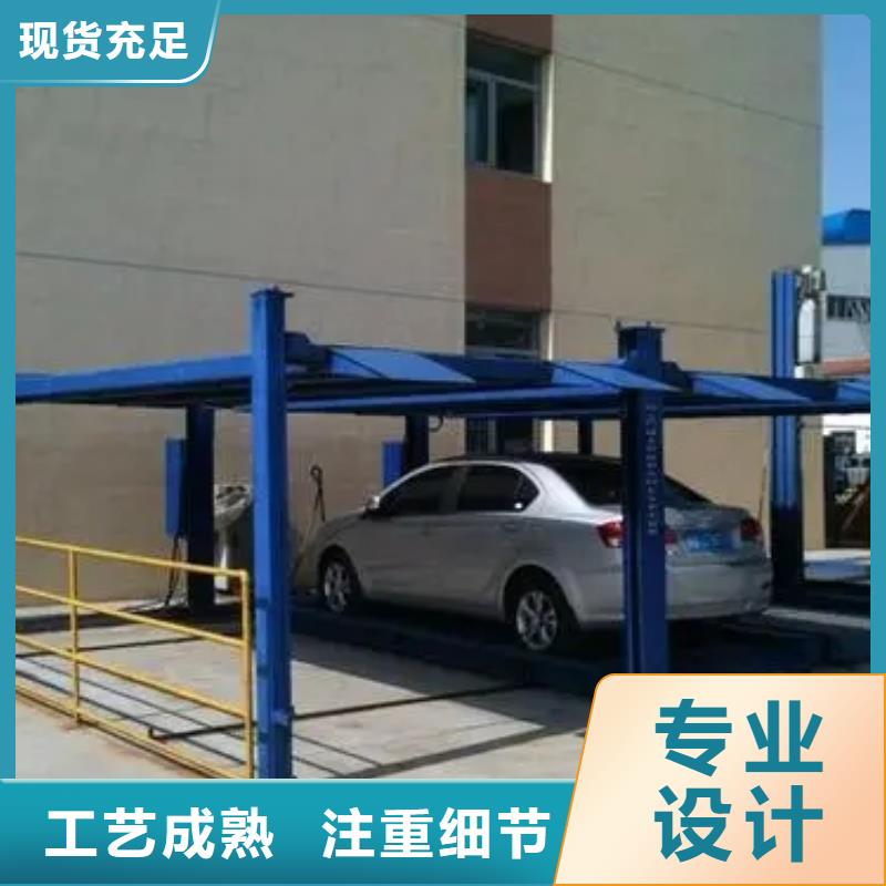 升降平移车位现货充裕