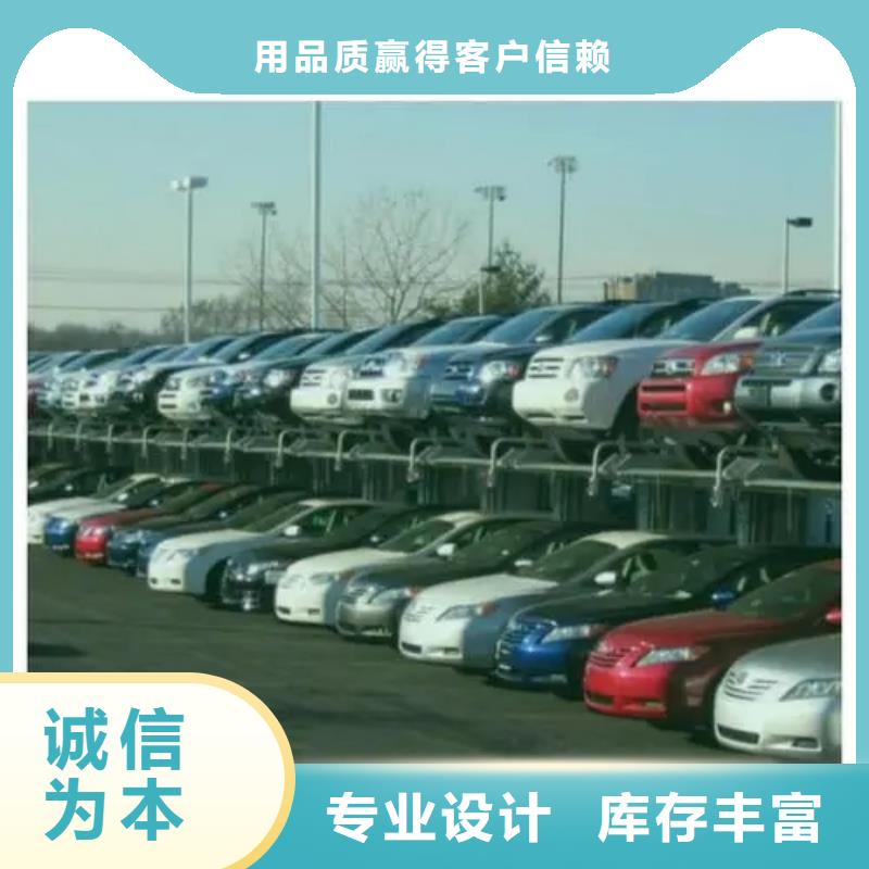 升降横移车库_厂家批发_产地货源