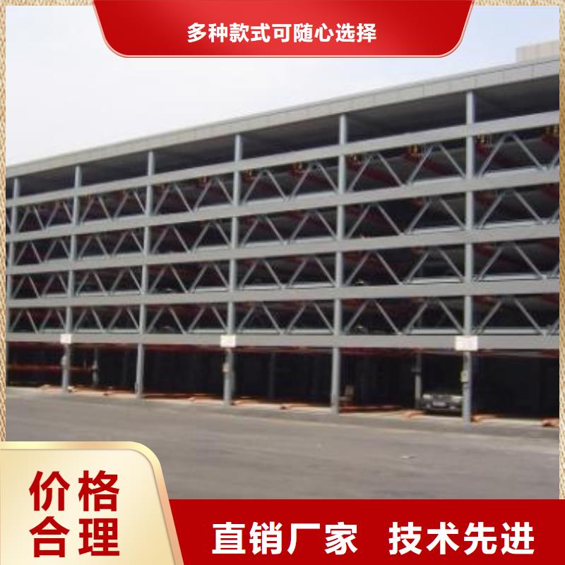 立體車(chē)庫(kù),升降平移車(chē)位出租原料層層篩選