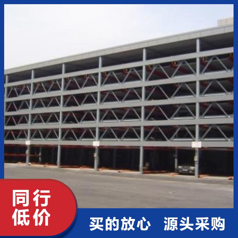 機(jī)械車位直銷價(jià)格