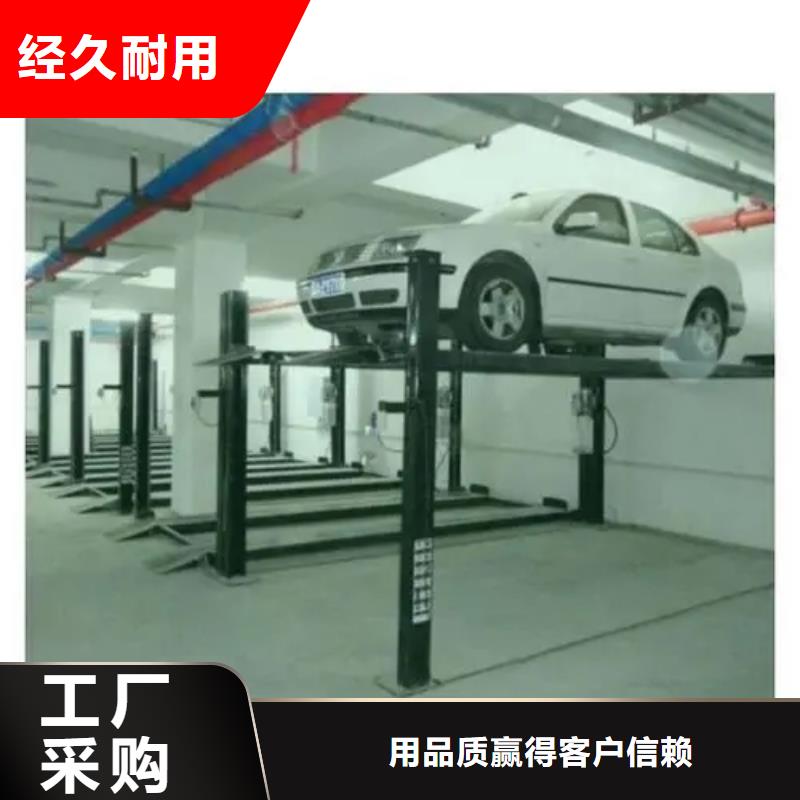 立體車庫,【升降平移車位】助您降低采購成本