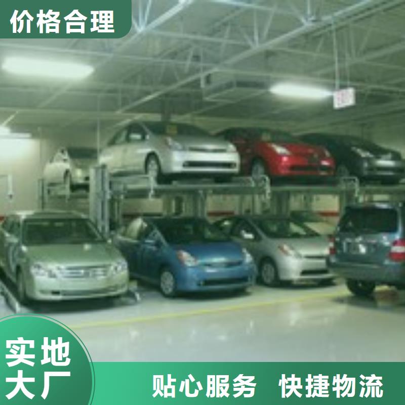 立體車(chē)庫(kù)廠家優(yōu)惠報(bào)價(jià)