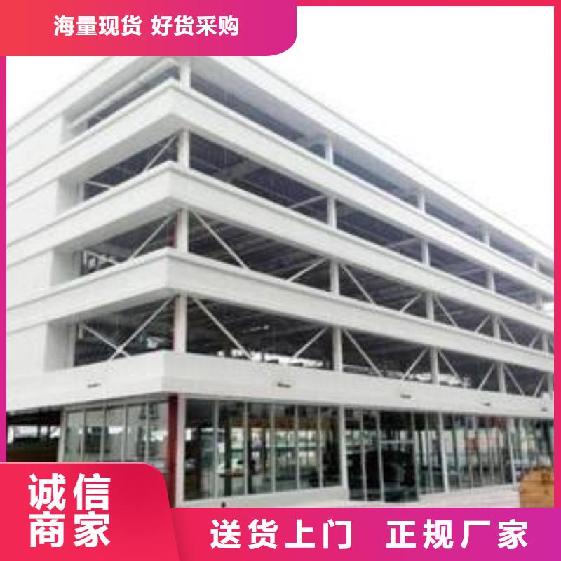 立體車(chē)庫(kù)廠家優(yōu)惠報(bào)價(jià)