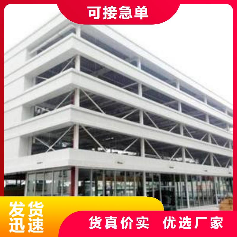 立體車庫來圖定制