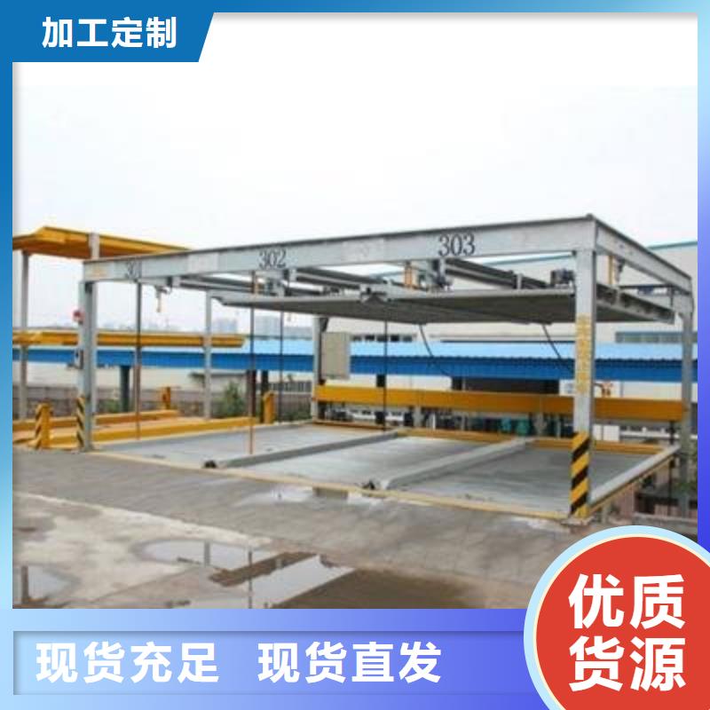 雙柱機(jī)械車位 認(rèn)準(zhǔn)實(shí)力工廠
