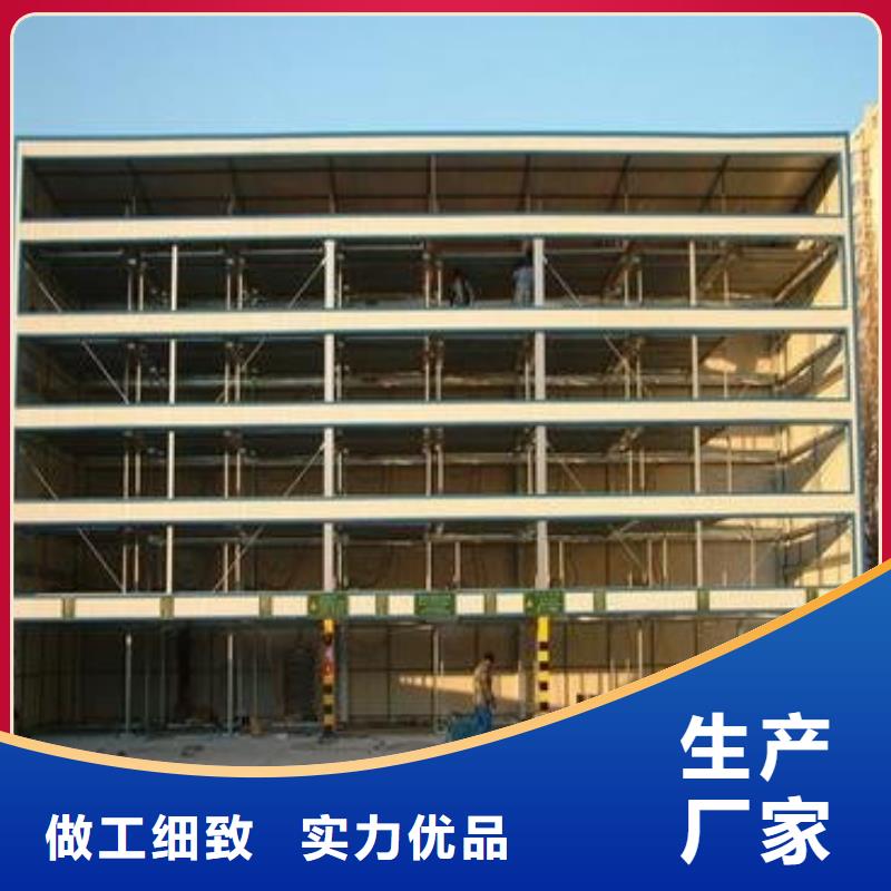升降平移車位現(xiàn)貨充裕