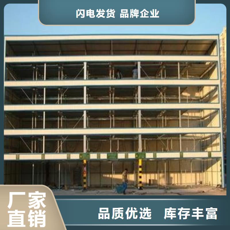 【立體車庫(kù)】_別墅電梯源頭把關(guān)放心選購(gòu)
