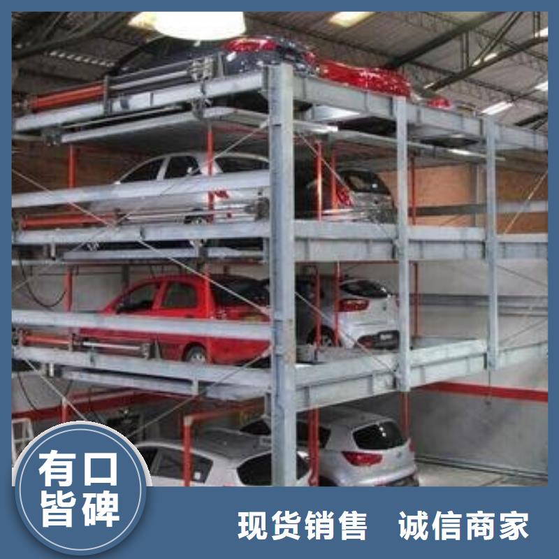 瓊中縣二手簡(jiǎn)易停車位性價(jià)比高