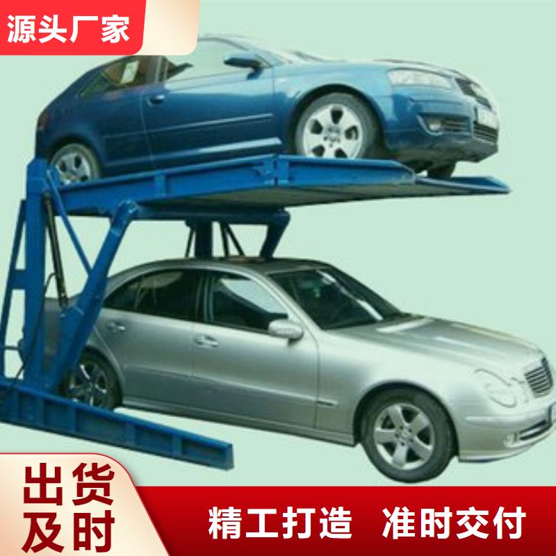 多层升降横移车位出租
