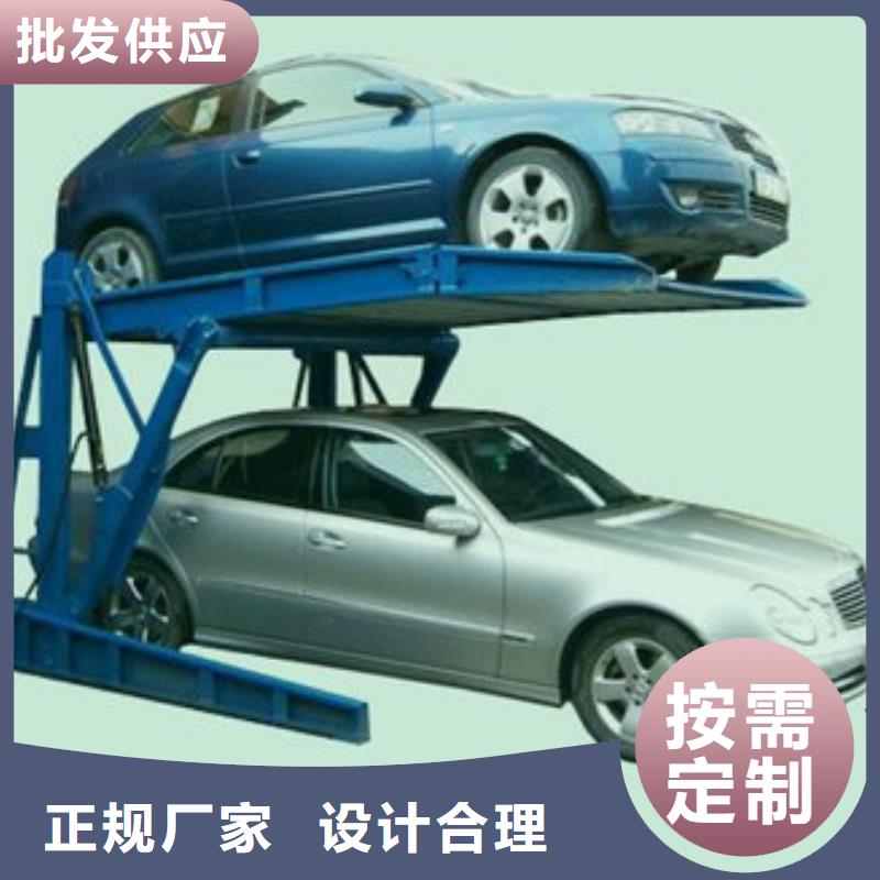 升降平移車位質(zhì)量放心