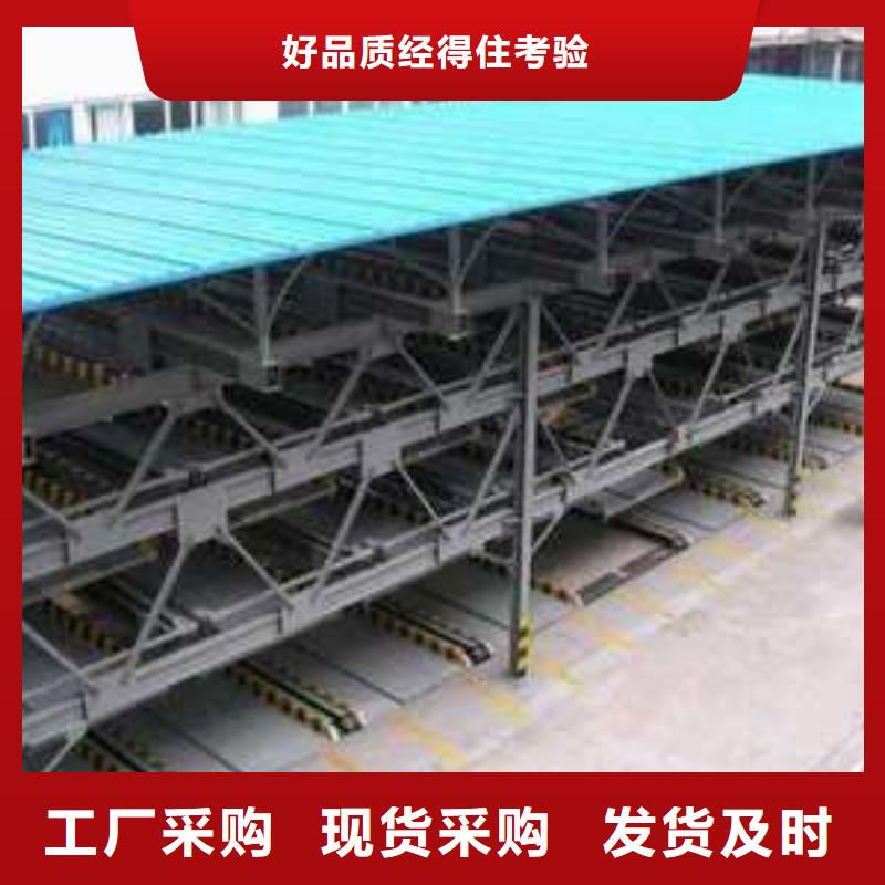 立體車庫_【貨物升降機】廠家品控嚴格