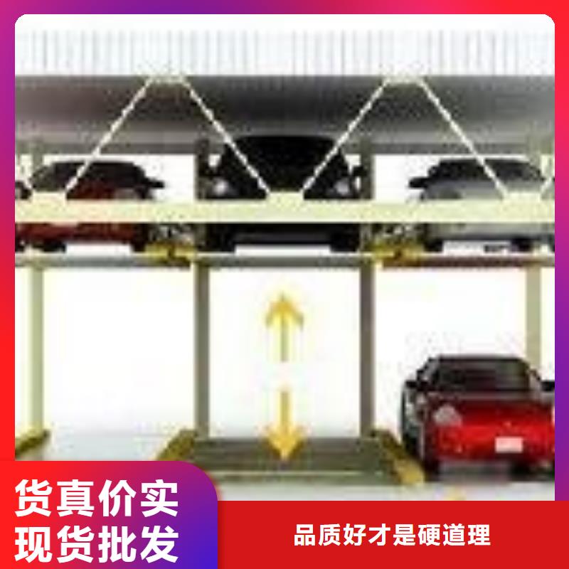 雙柱機(jī)械車位 認(rèn)準(zhǔn)實(shí)力工廠