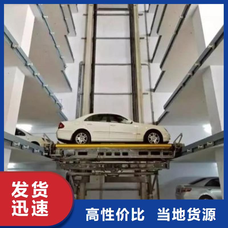 四柱机械车位规格尺寸