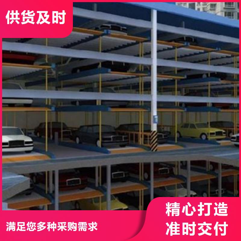 四柱双层停车-薄利多销