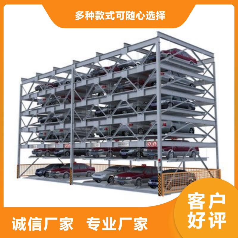 立體車庫立體車庫出租當(dāng)日價(jià)格
