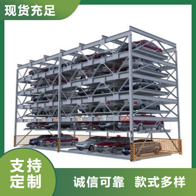 雙柱機(jī)械車位批發(fā)