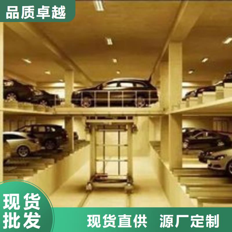立體車庫價格貨真價實(shí)