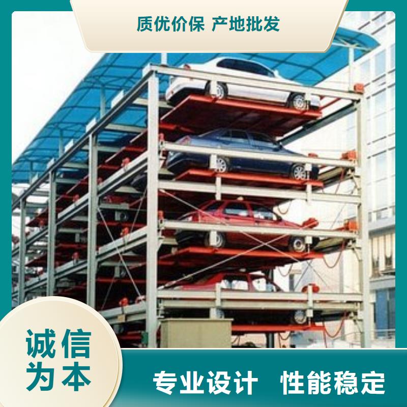 立體車庫升降貨梯用好材做好產(chǎn)品