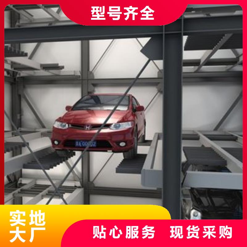 俯仰式機械車位優(yōu)選廠家