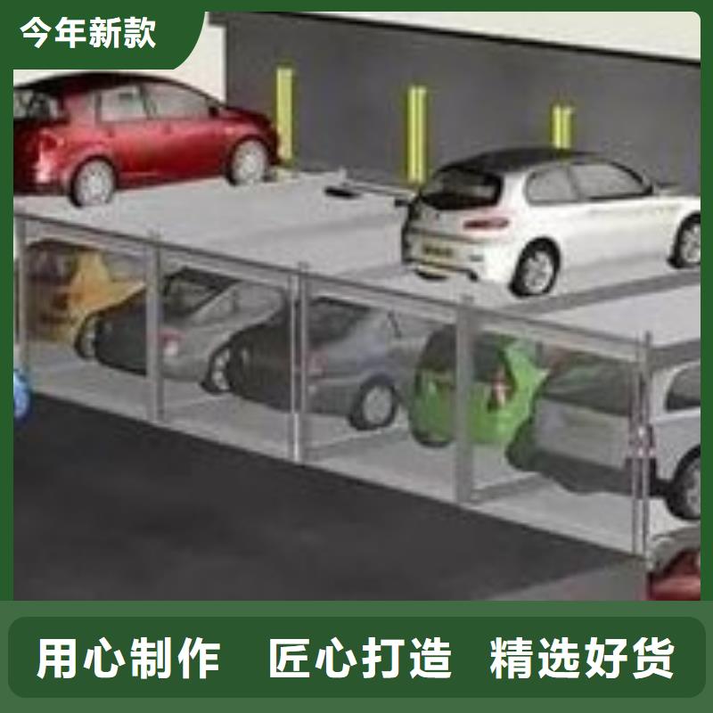 立體車庫價格按需定制