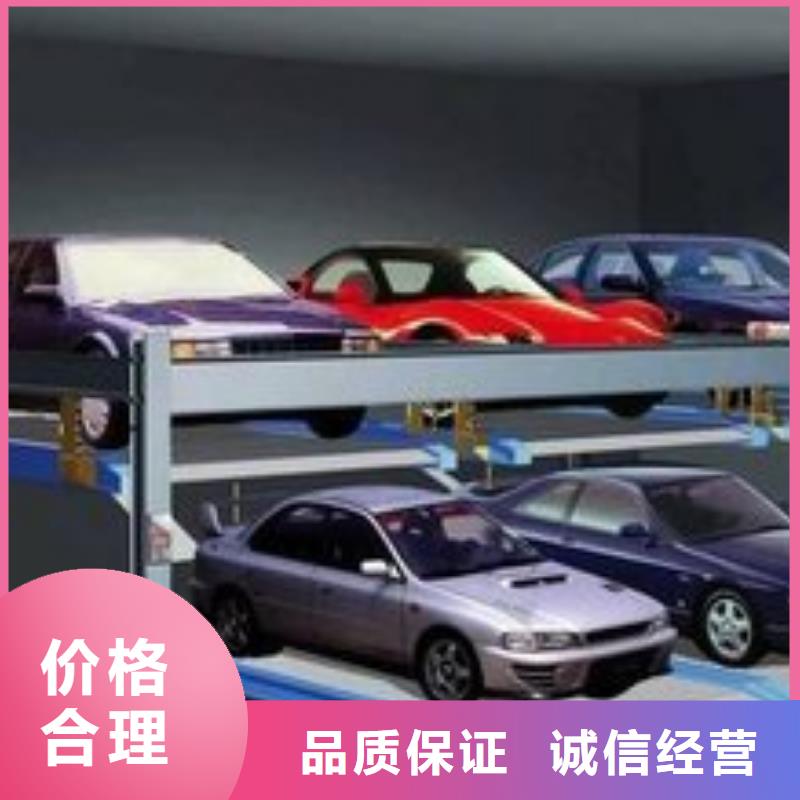 立體車庫(kù)智能機(jī)械車庫(kù)租賃廠誠(chéng)信經(jīng)營(yíng)