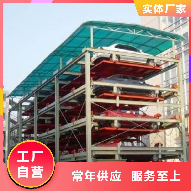 【立體車庫(kù)】_別墅電梯源頭把關(guān)放心選購(gòu)