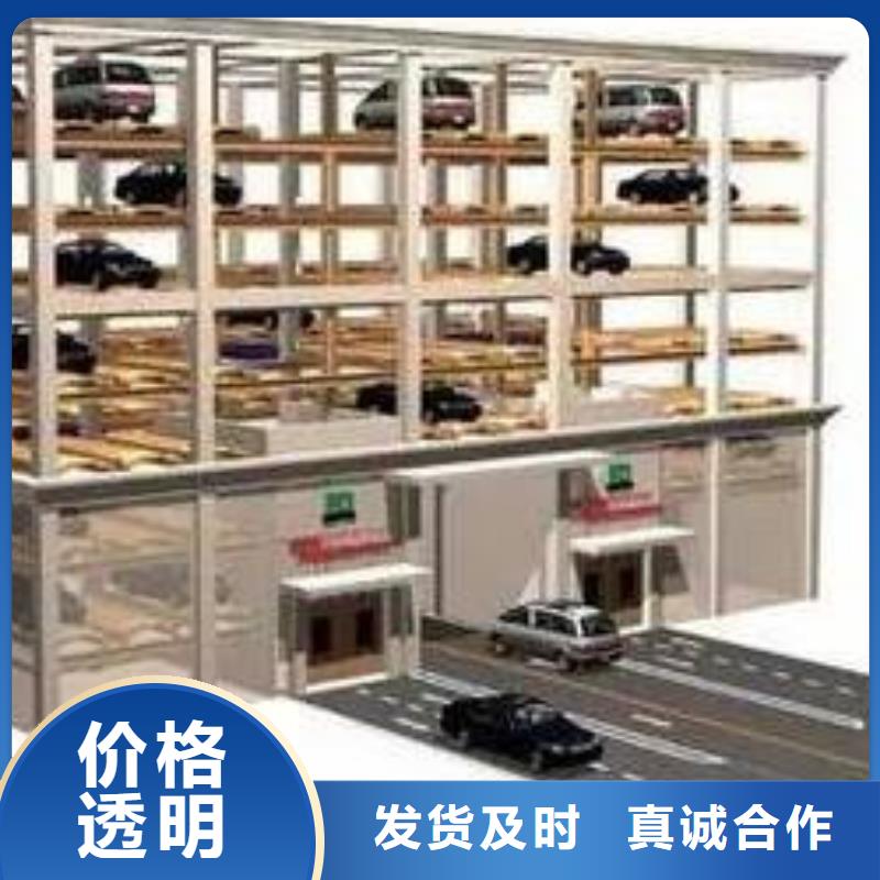 機械車庫定制