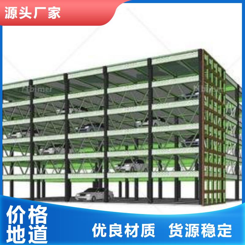 智能车库大厂家才可靠