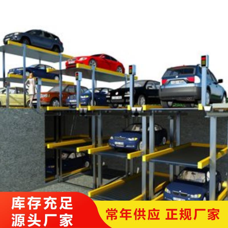 立體車庫,【升降橫移立體車庫出租】品質(zhì)服務(wù)誠信為本
